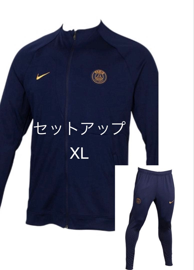 23/24 パリSG アンセムジャケット セットアップ　XL