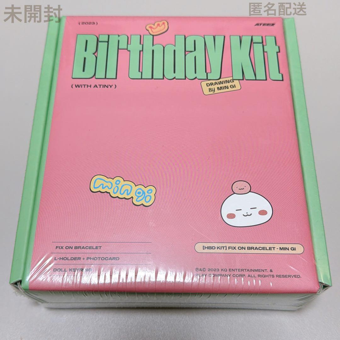 2023 ミンギ センイル MD