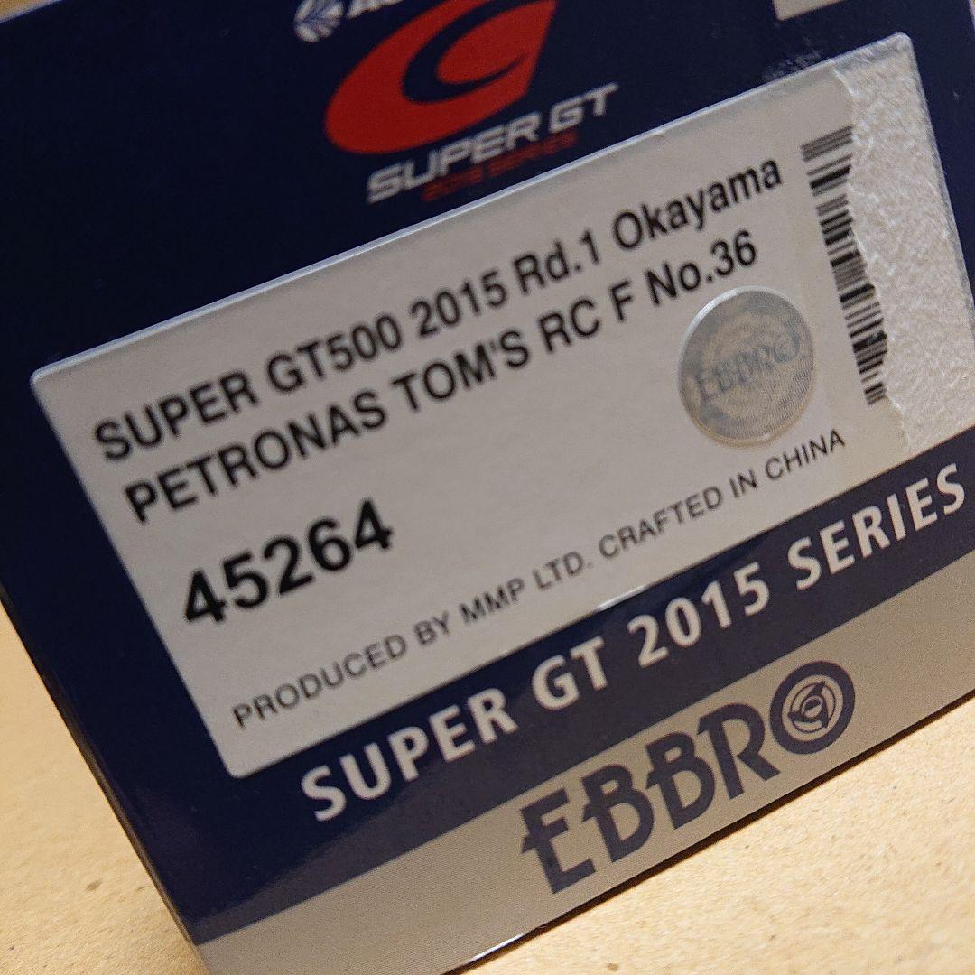 エブロ1/43RC F 2015ペトロナス/2016キーパー 2台セット