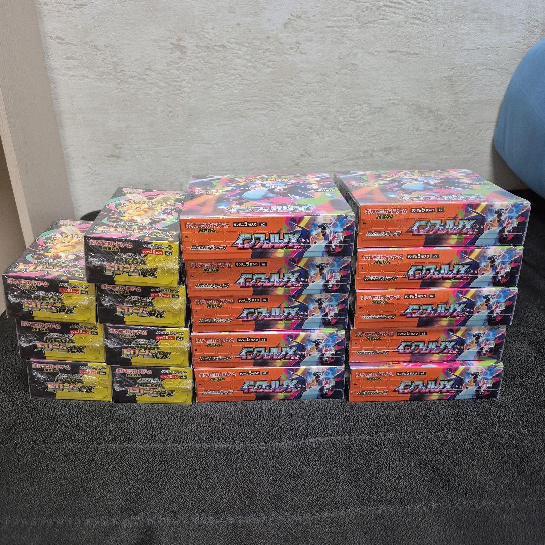 MEGAドリームex 7BOX　インフェルノX 10BOX　シュリンク付き