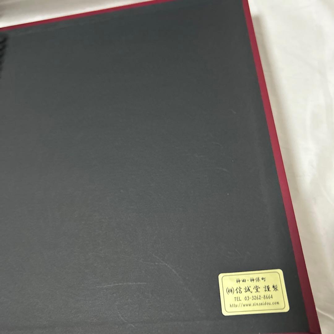 信誠堂　26穴テキストバインダー B5