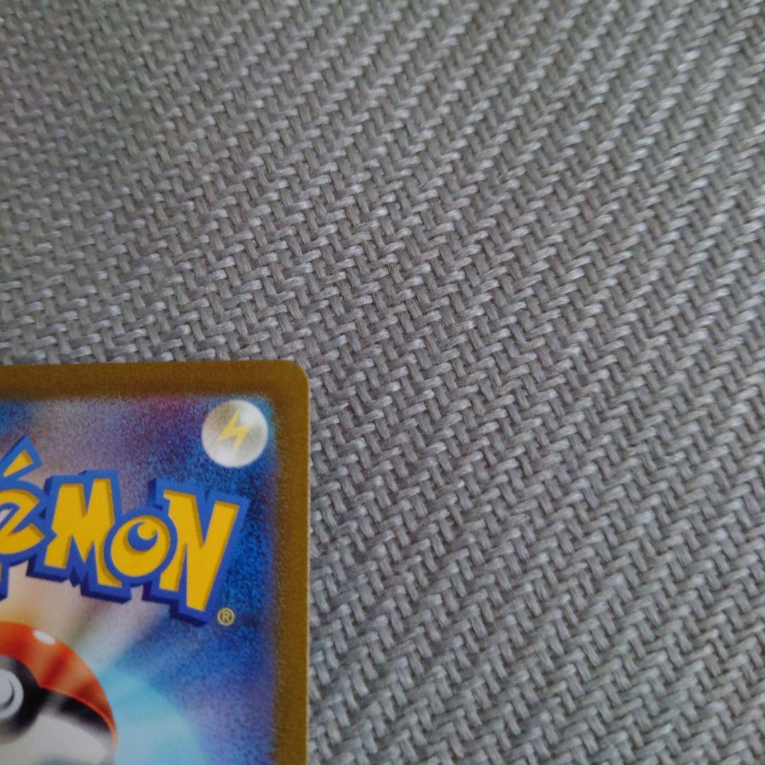 ポケカ　ミュウex sar 151