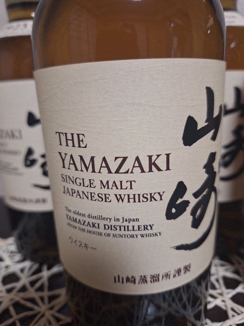 サントリー山崎 シングルモルトウイスキー 700ml 新品未開封４本セット