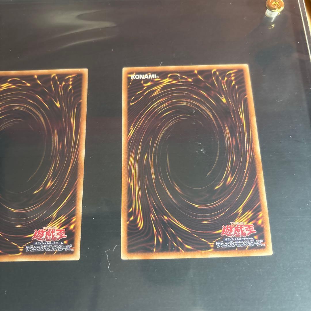 海馬セットの青眼の白龍のシークレット３枚セット