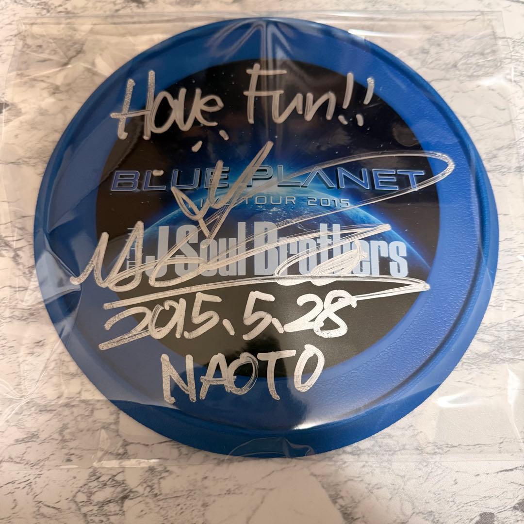 三代目JSOULBROTHERS NAOTO 直筆サイン入り フリスビー