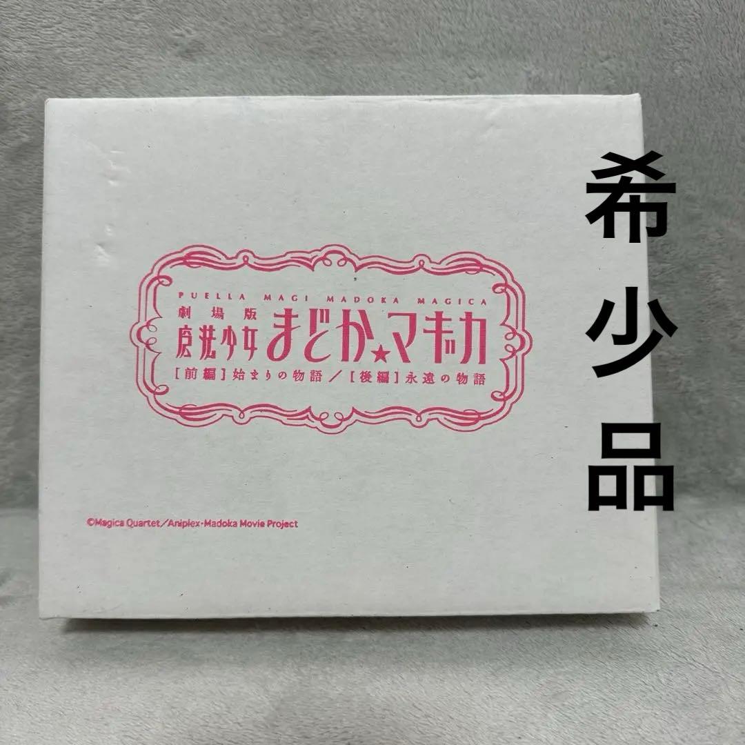 ⑥ 劇場版 魔法少女まどか☆マギカ　まどマギ　ピンズ　ピンバッジ