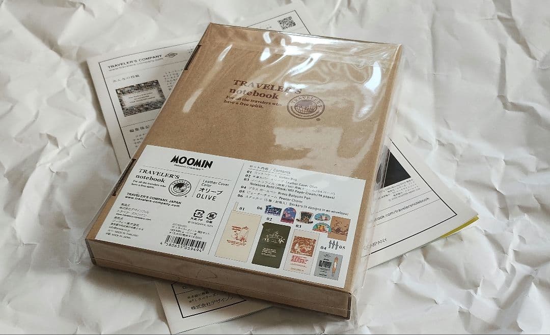 ムーミントラベラーズノートブック