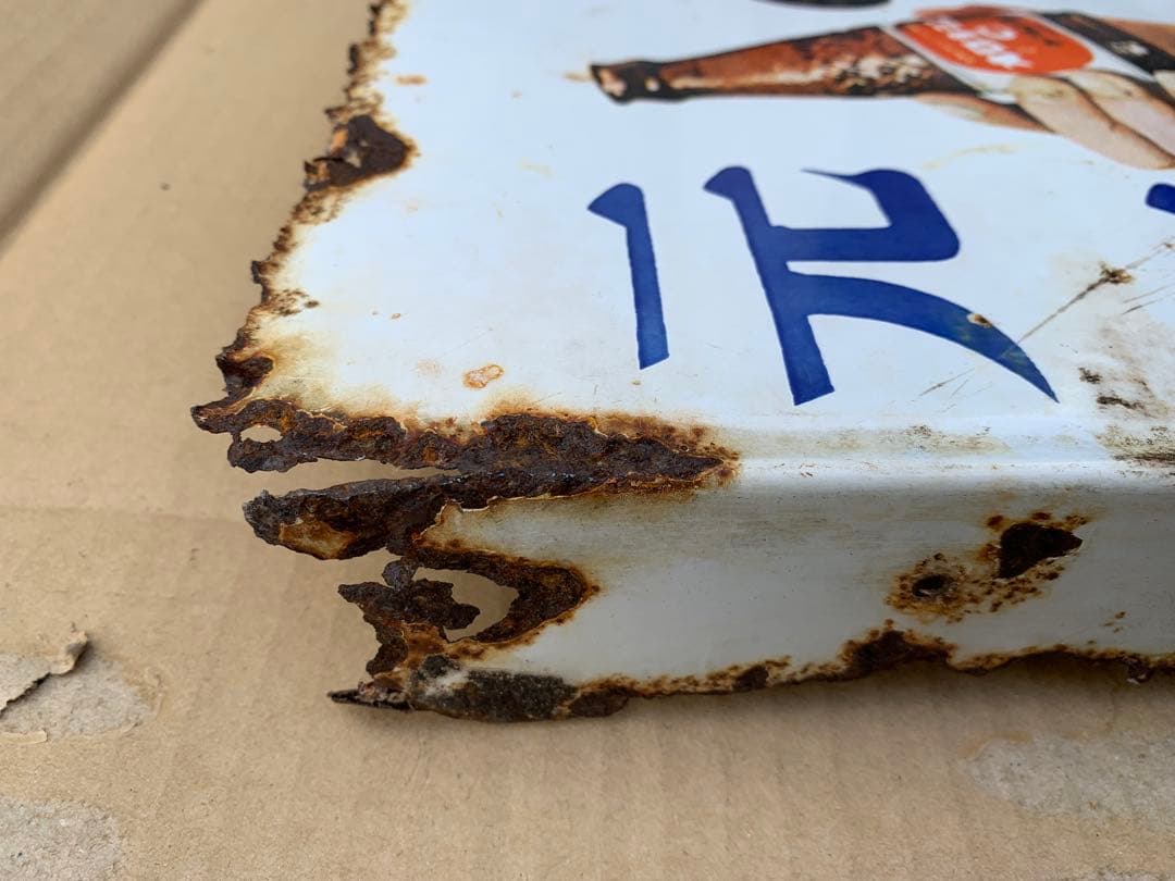 ホーロー看板　オロナミンC 昭和レトロ