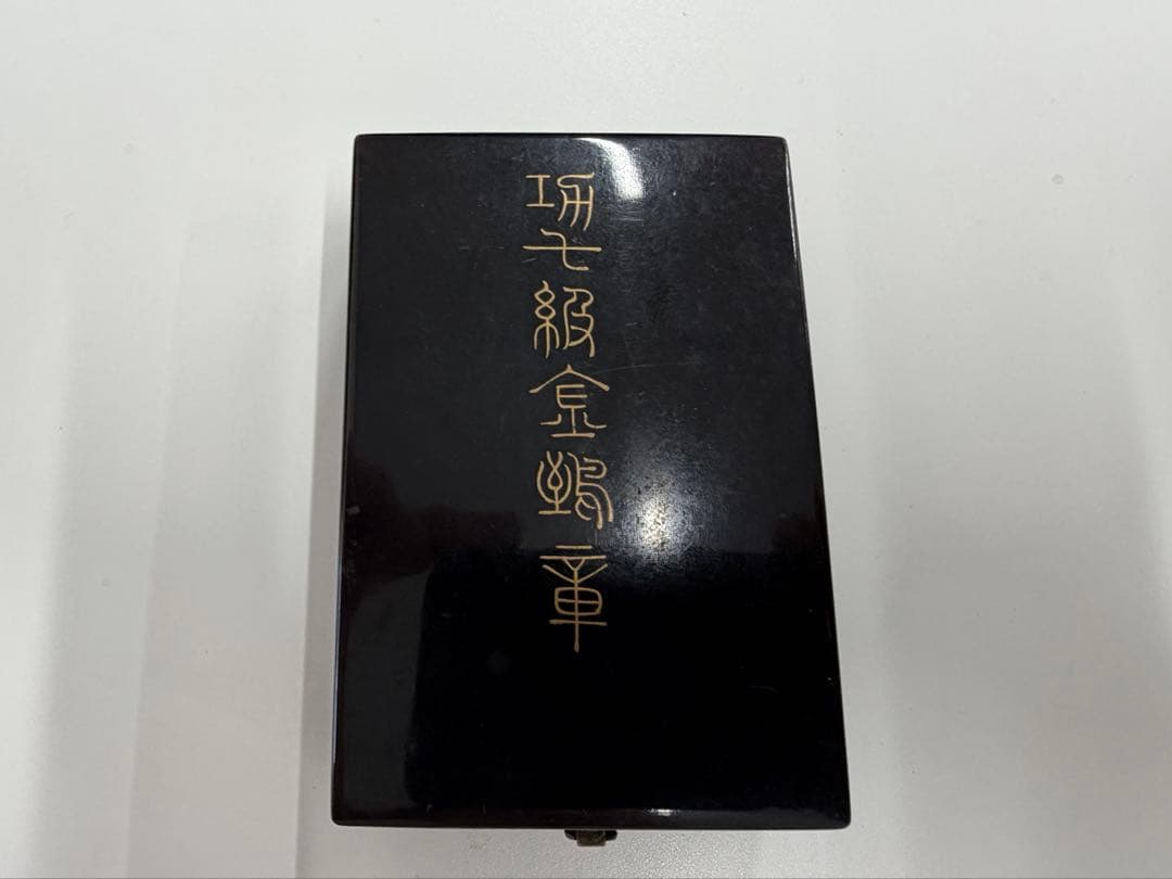 大日本帝国 旧日本軍記章 明治期 功七級金鵄勲章