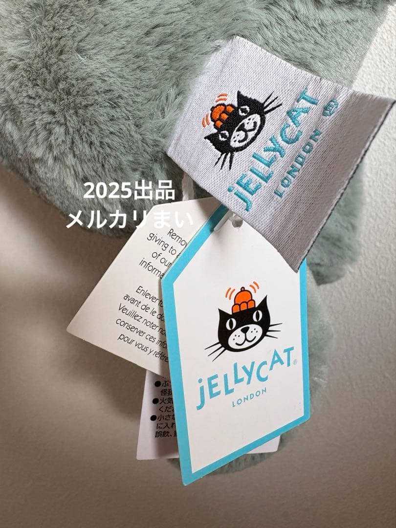  Bashful Dragon Medium ぬいぐるみ　竜　龍