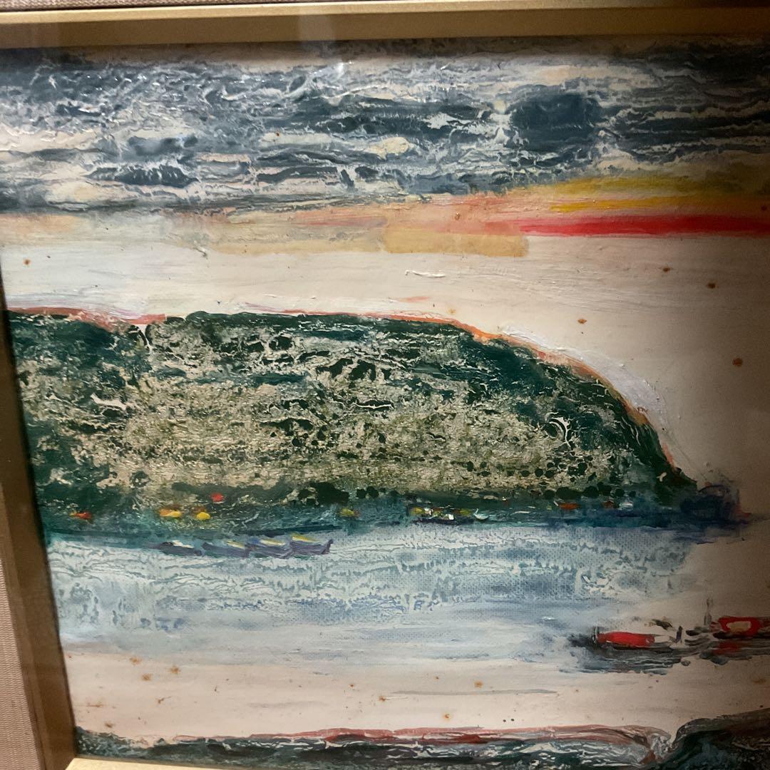 油彩画 新開盛寿 【 波 浮 の 港 】2~3号 二科会会員S46年2月