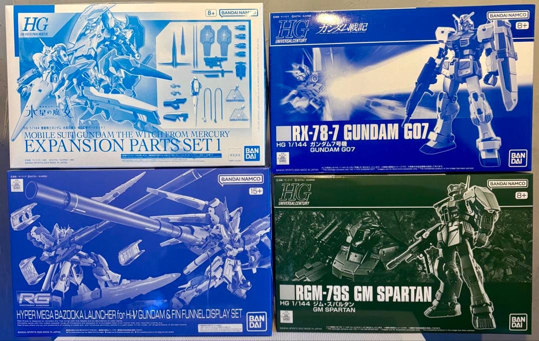 ガンプラまとめ売り 4箱セット