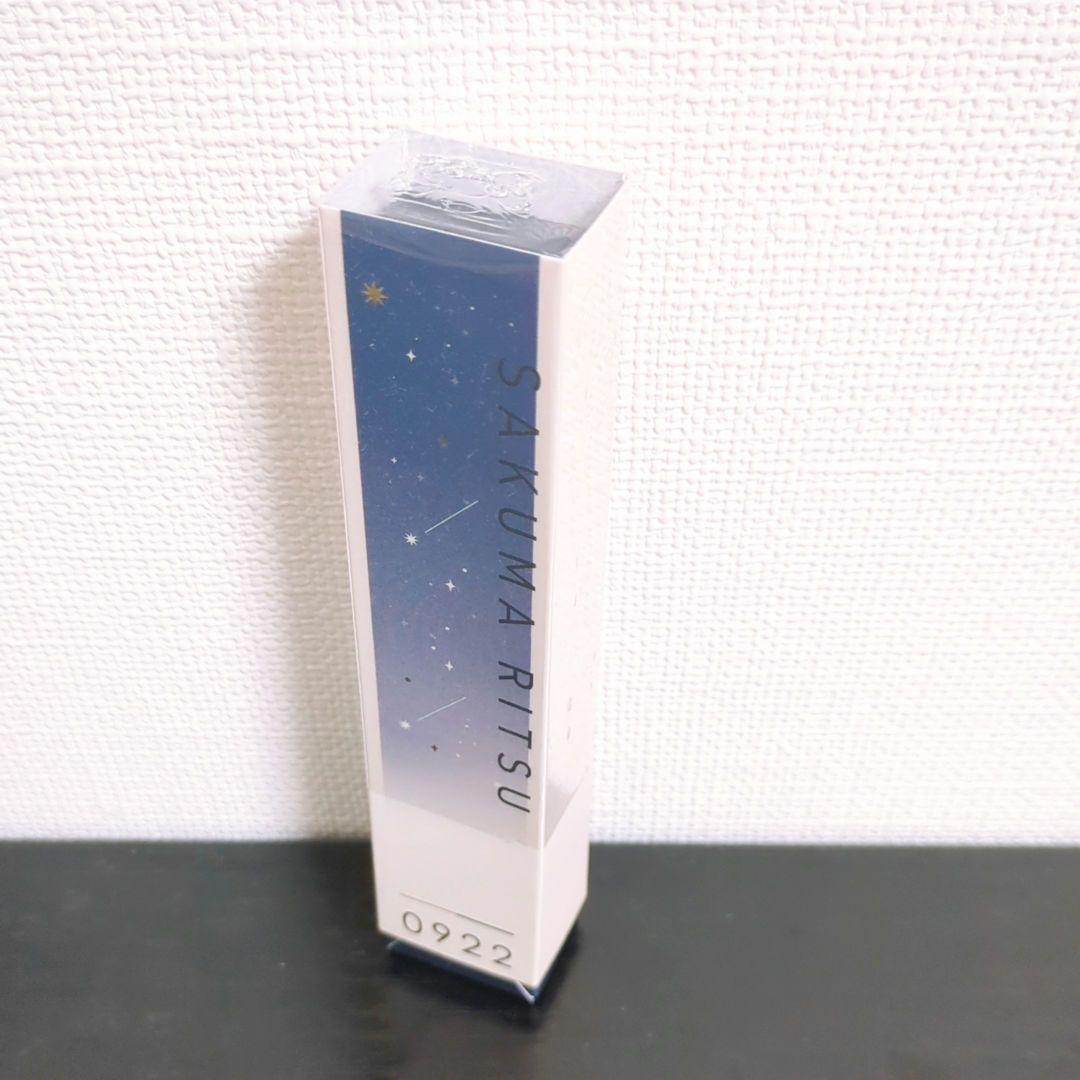 【画像8枚】あんスタグッズ まとめ売り