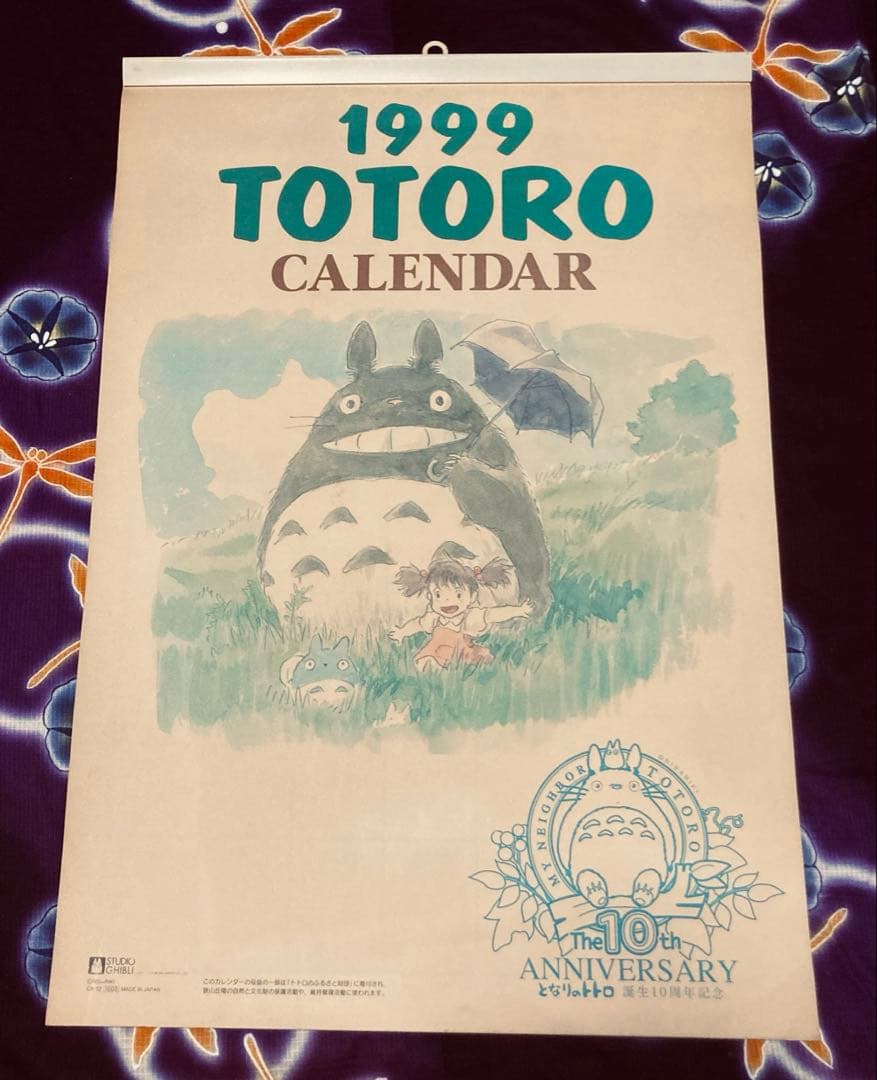 【希少】カレンダー 1999年　10周年　となりのトトロ