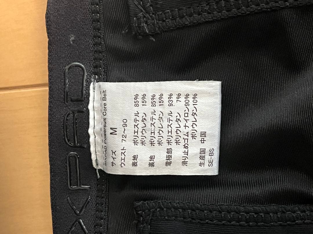 SIXPAD パワースーツ コアベルト Mサイズ