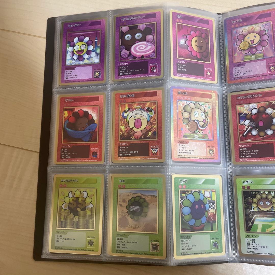 S*a様 108フラワーズ revised 村上隆　ファイル付き