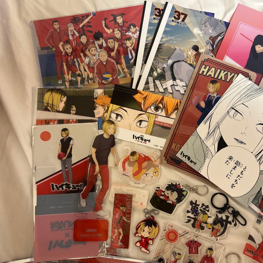 【孤爪研磨】 まとめ売り +音駒高校、日向翔陽など