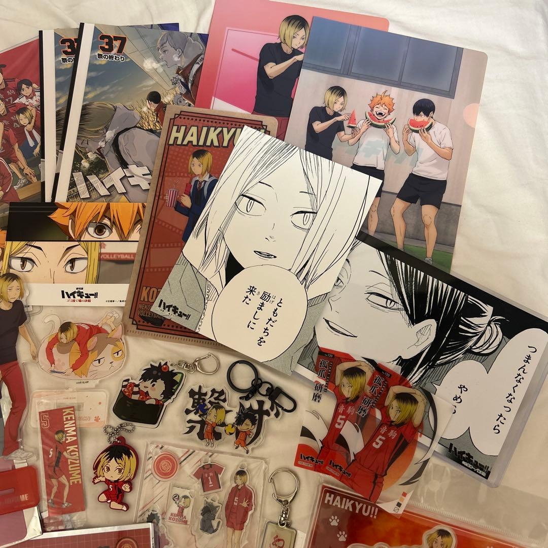 【孤爪研磨】 まとめ売り +音駒高校、日向翔陽など