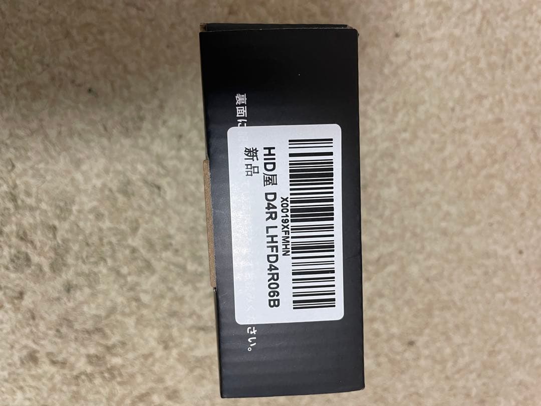 HID屋　D4R LEDバルブ 6500K