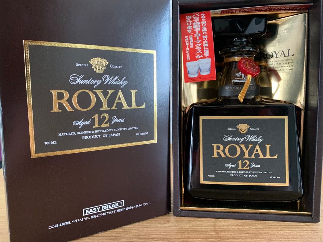 Suntory  Whisky 12年 700ml