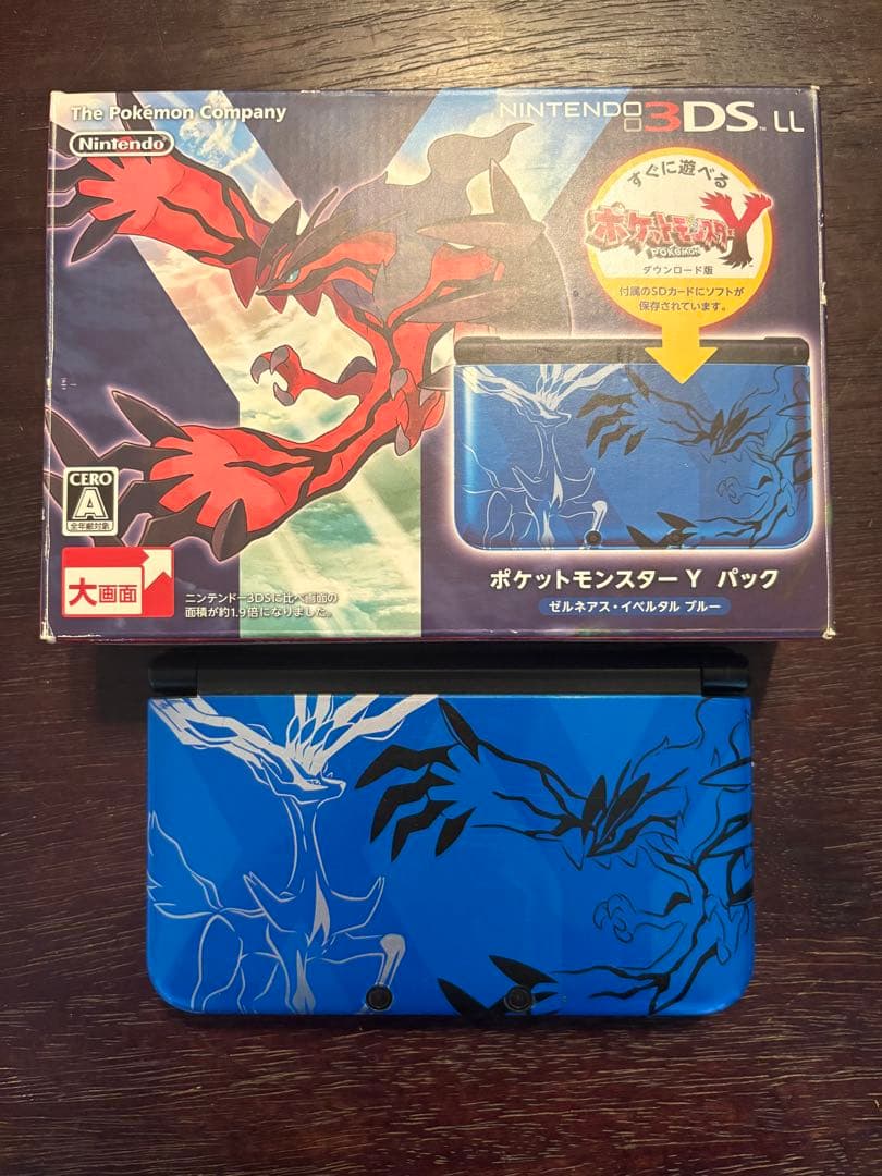 ニンテンドー3DSLL ポケットモンスター 限定品〔貴重〕〔美品〕