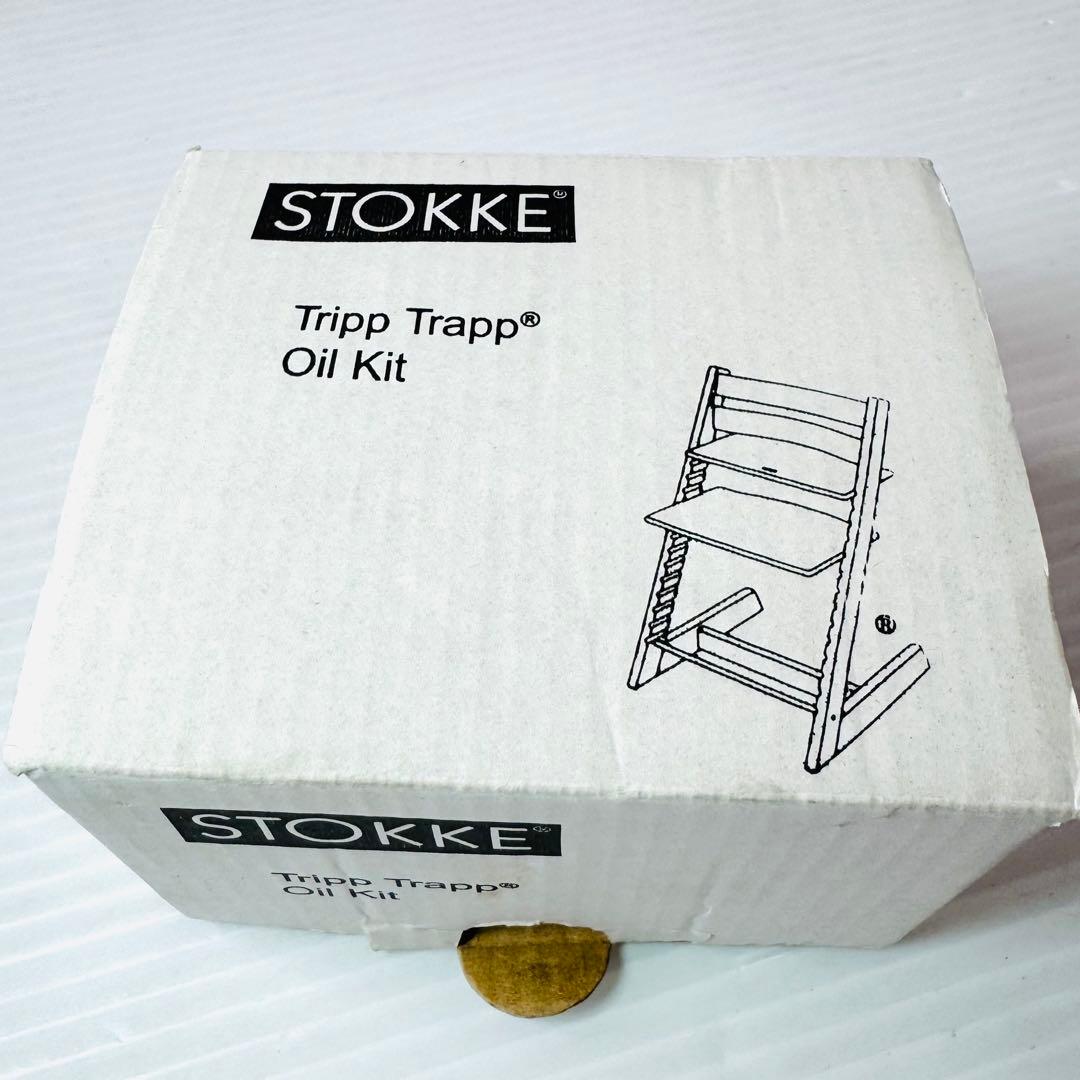 ストッケ トリップトラップ 40周年記念 限定モデル アメリカンウォールナット