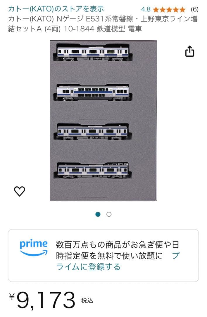 上野東京ライン基本4車両、基本エンドレスセット　M1、基本セット V5