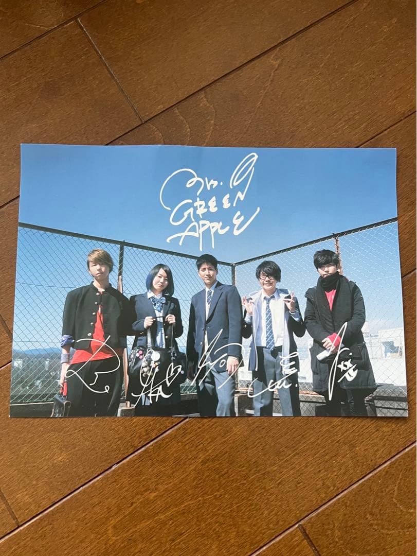 GREEN APPLE サイン入り集合写真