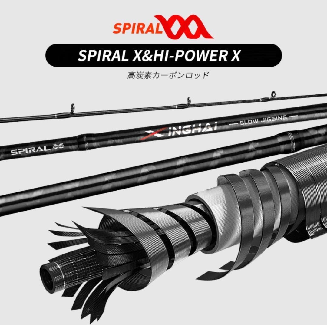 ２本X-CORE ジギングロッド オフショア JIG300g スピニング ベイト