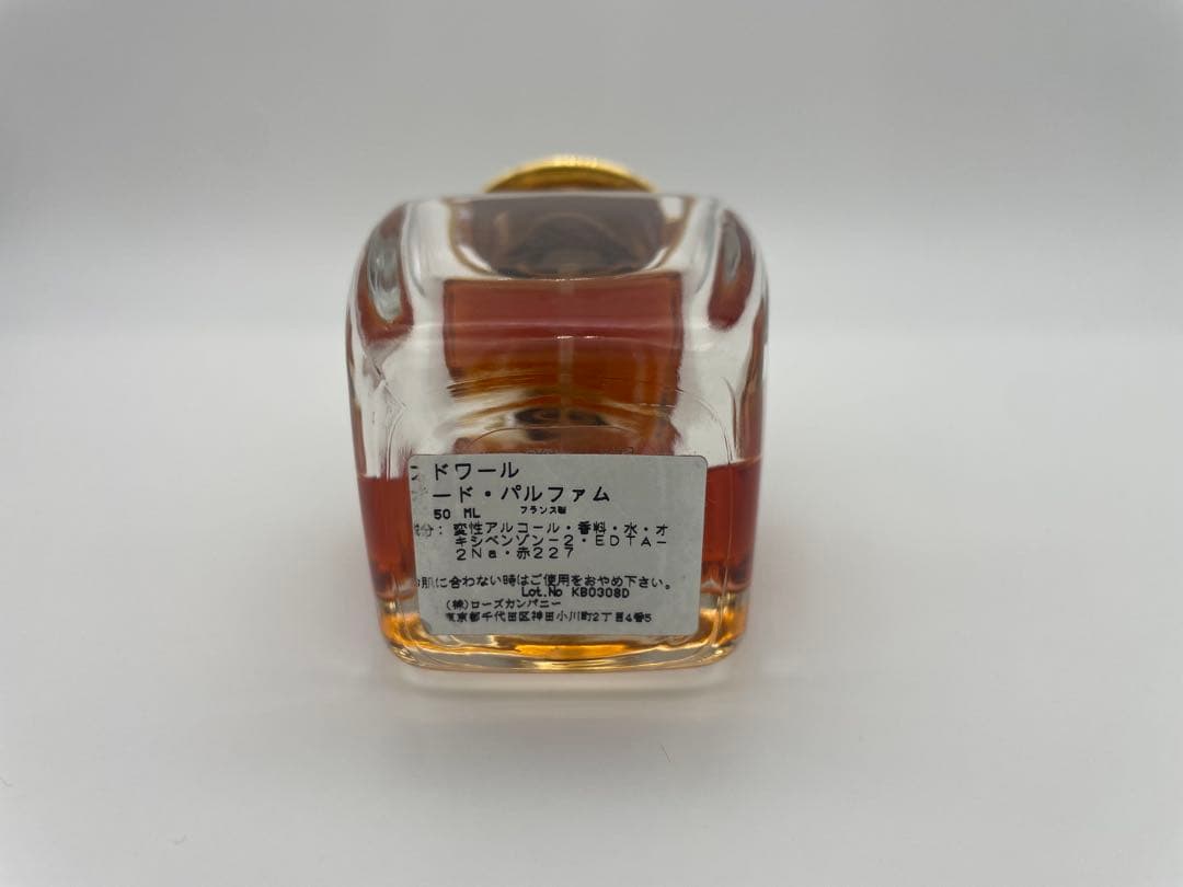 Vivienne Westwood boudoir 香水 50ml 残5割