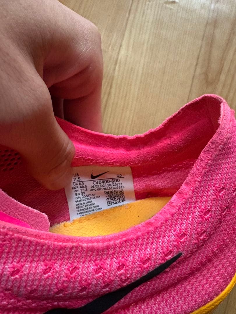 NIKE ZOOMX ドラゴンフライ25.5cm