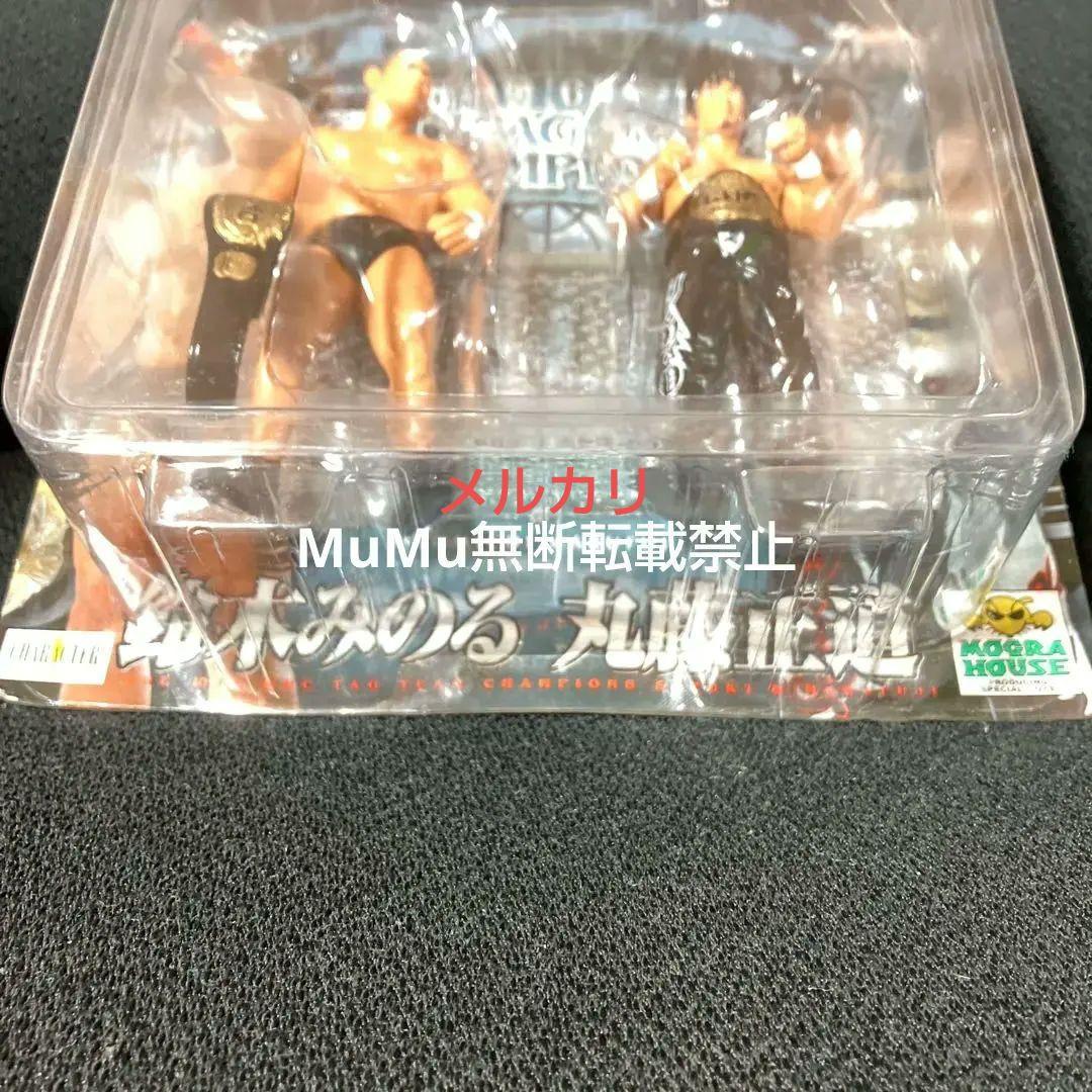 未開封 モグラハウス パンクラス 鈴木みのる  丸藤正道  プロレス フィギュア