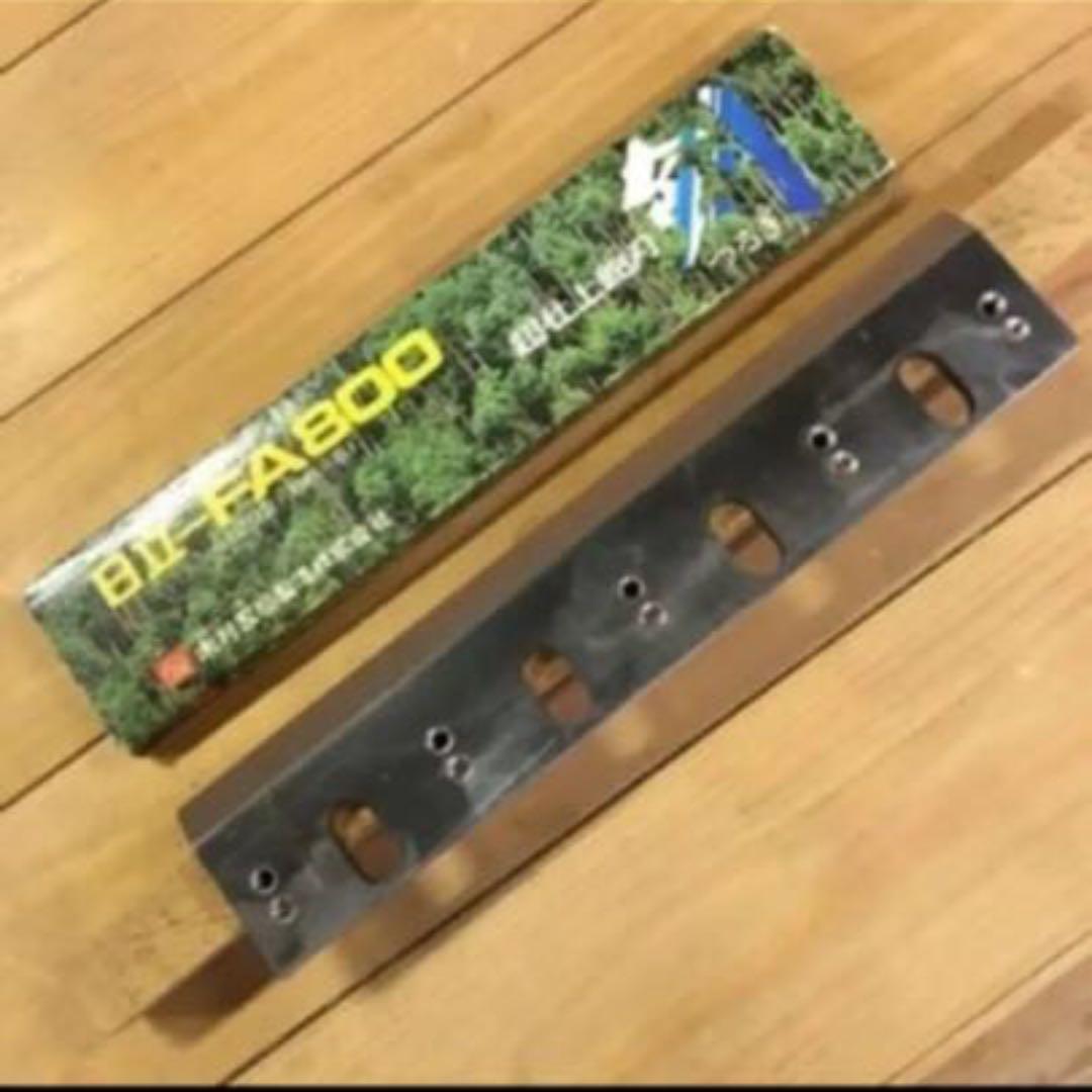 日立 超仕上鉋刃(FA800)美品