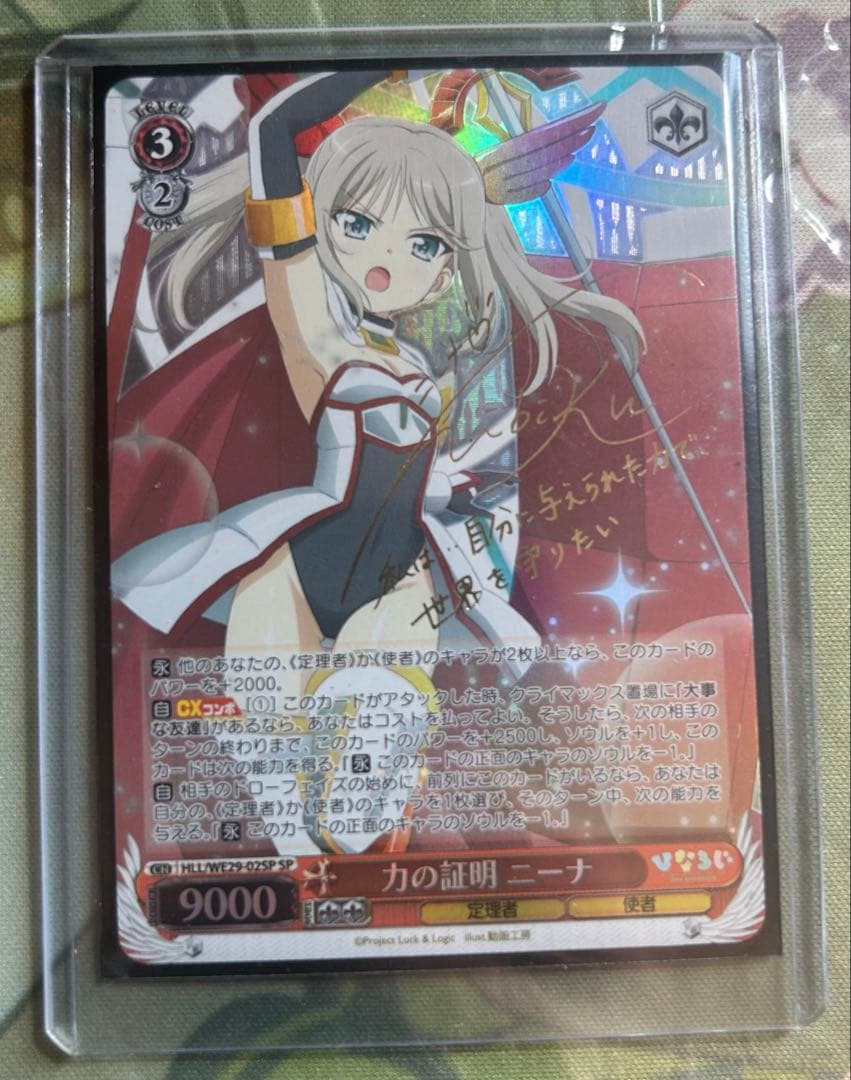 ゆ*ー様 ヴァイスシュヴァルツ ひなろじ デッキ パーツ セット SPあり