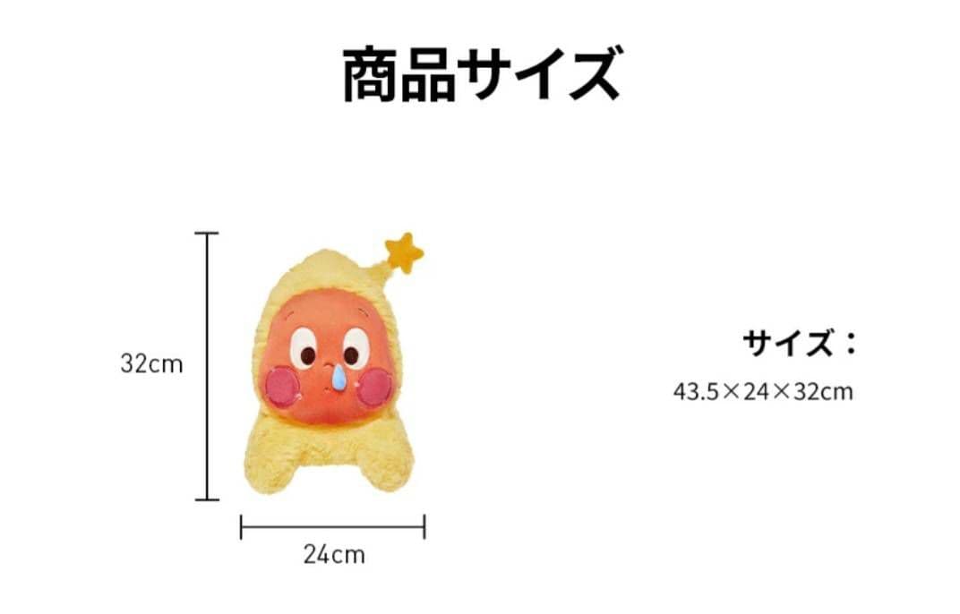 Twinkle Twinkle Series-Pilow バゲットクッション