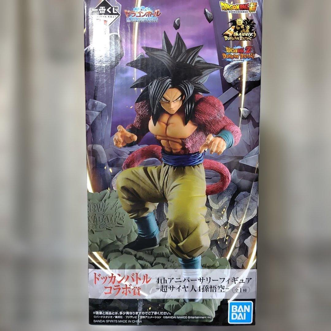 ドラゴンボール一番くじ　ドッカンバトルコラボ賞　孫悟空超サイヤ人4