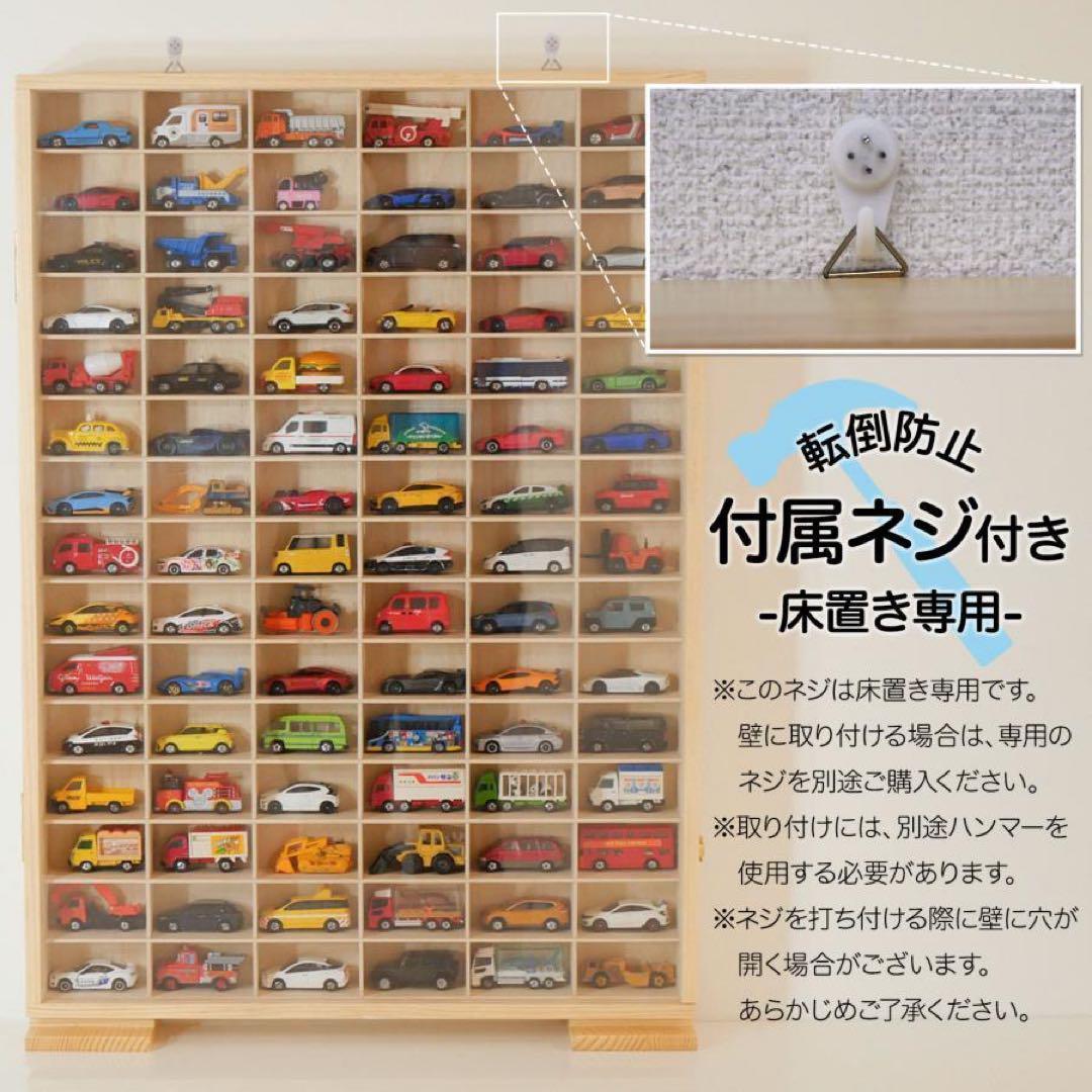 2149新品*ミニカーケース トミカケース90台 ミニカー 収納ケース ボックス