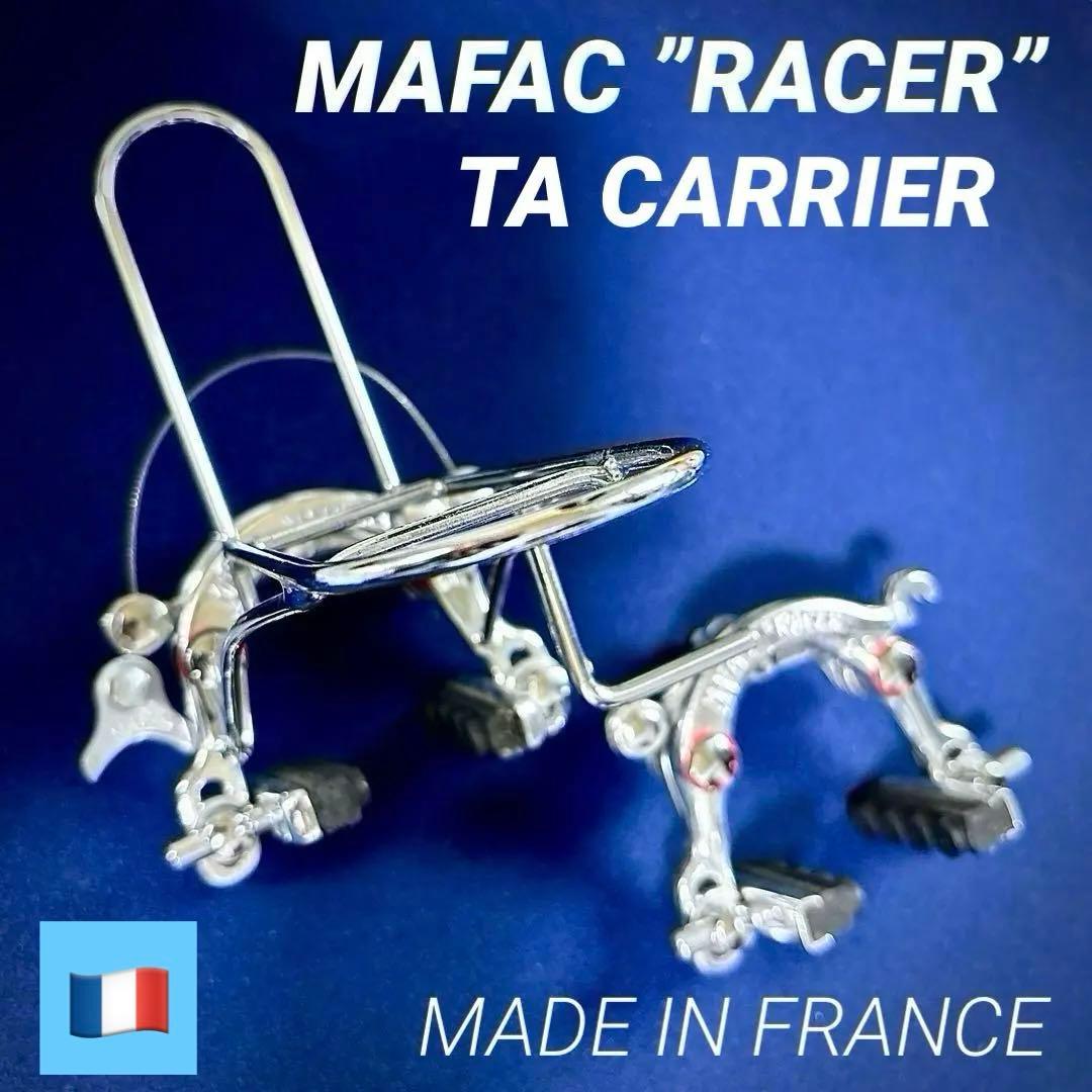 T Aキャリア付きマファック レーサー センターブル キャリパーブレーキ