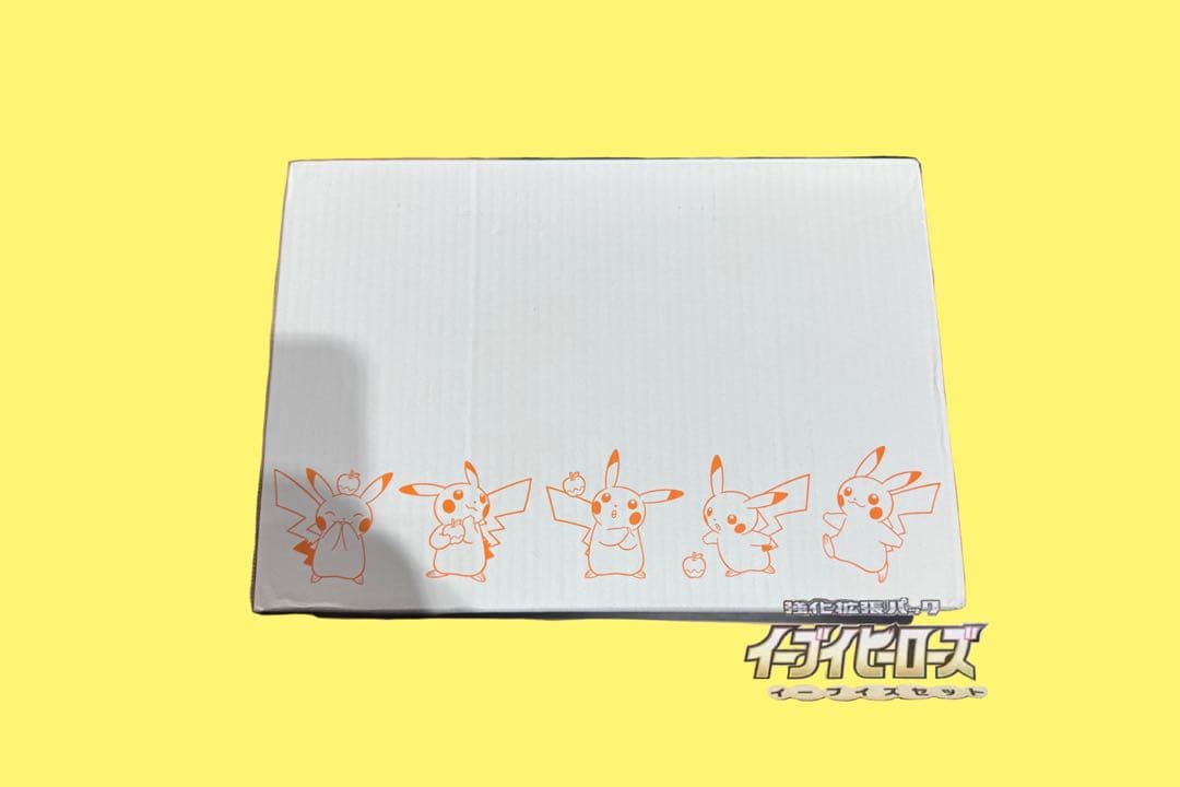 イーブイヒーローズ イーブイズセット 白箱