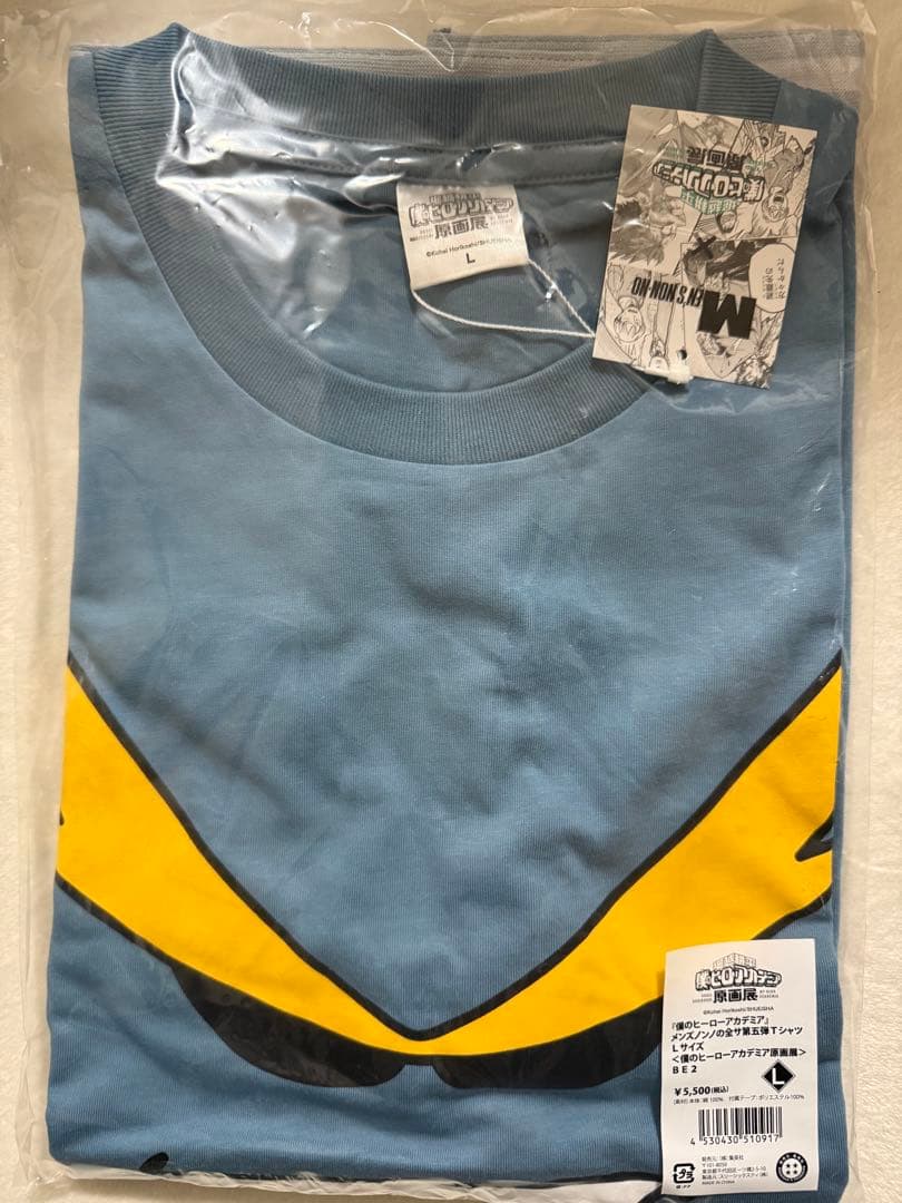 僕のヒーローアカデミア　メンズノンノの全サ第五弾Tシャツ　Lサイズ　ヒロアカ