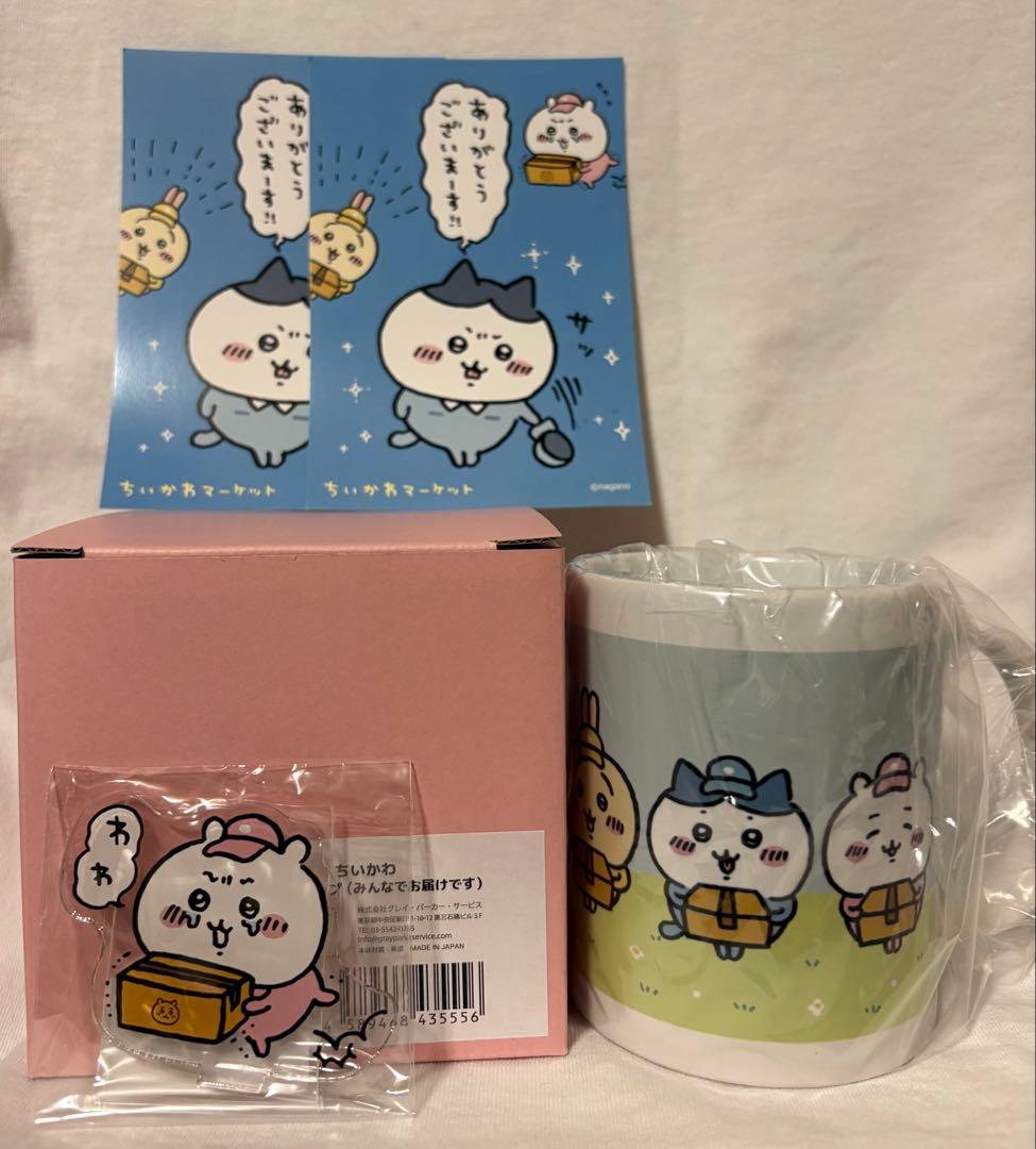【セット】ちいかわマーケット　ノベルティ　マグカップ　アクリルスタンド