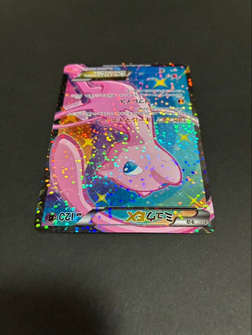 【美品】ポケモンカード ミュウEX 024/020 SR シャイニーコレクション