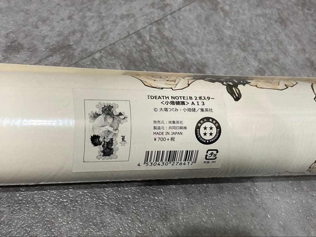 小畑健展 DEATH NOTE デスノート L エル B2ポスター