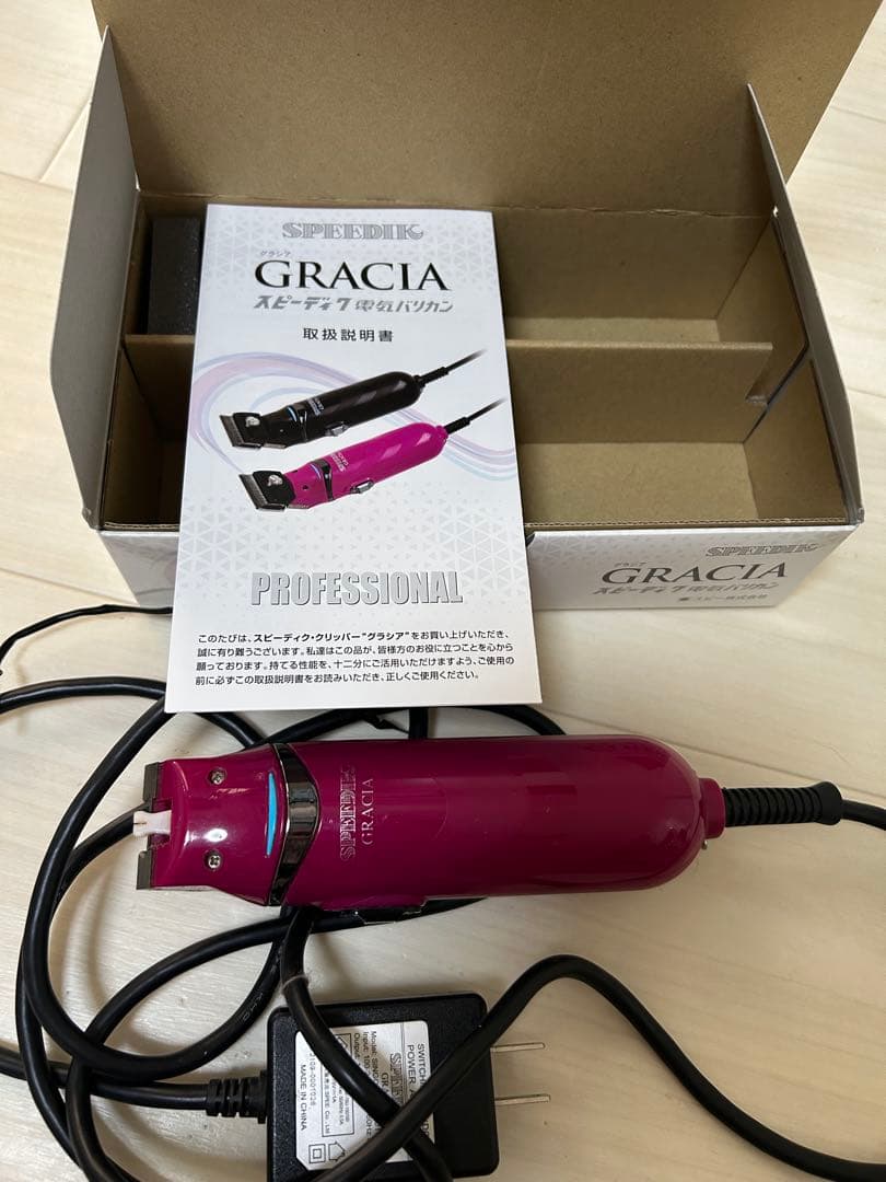 GRACIA スピーディック バリカン ピンク
