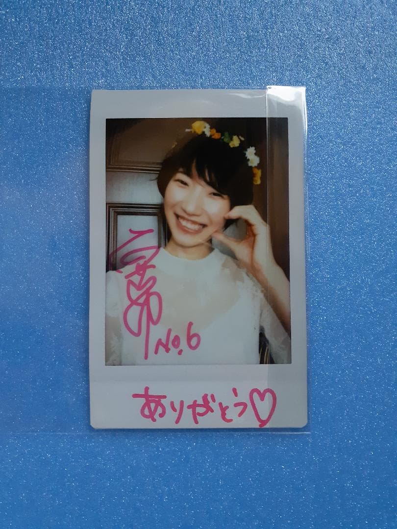 バレー 石井優希 チェキ