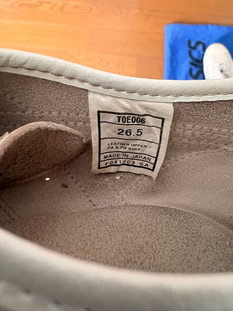 アシックス 競輪シューズ TOE006 26.5cm ピスト 競技用 廃盤