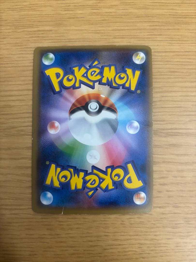 エーフィGXカード HP200 付属イラストカード2枚