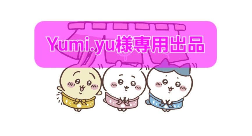 Yumi.yu出品