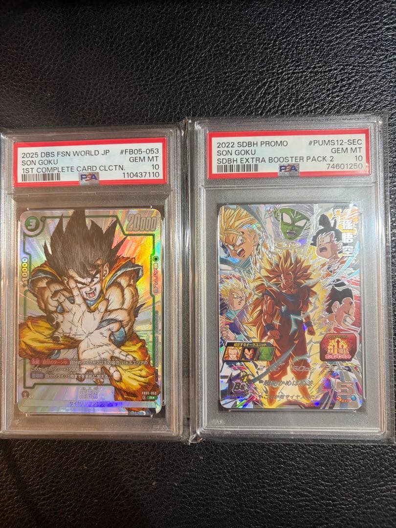 ドラゴンボールヒーローズ 孫悟空 PUMS12-SEC PSA10 2枚セット