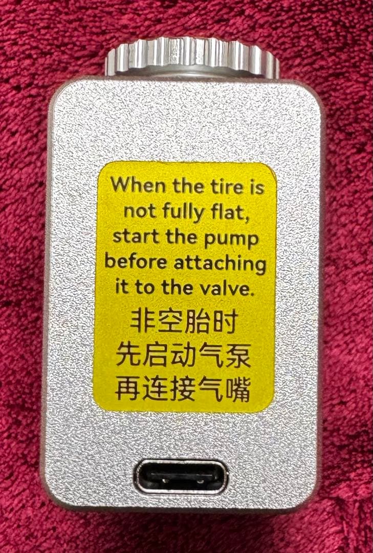 CYCPLUS 自転車 空気入れ 携帯電動ポンプ 仏式米式バルブ対応